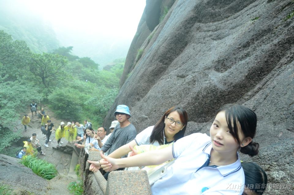 30周年系列活動-新華全國優(yōu)秀教師及學(xué)子黃山研學(xué)游正在進(jìn)行中