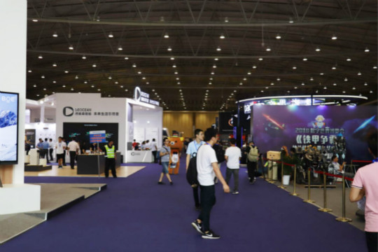 四川新華受邀參加“2018iword數字世界博覽會”