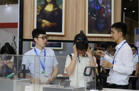 四川新華受邀參加“2018iword數字世界博覽會”