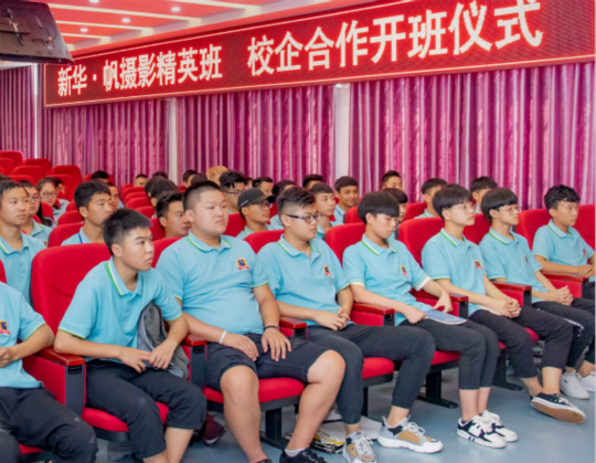 恭喜四川新華·帆攝影精英定向班簽約成功!校企合作再上新臺(tái)階!