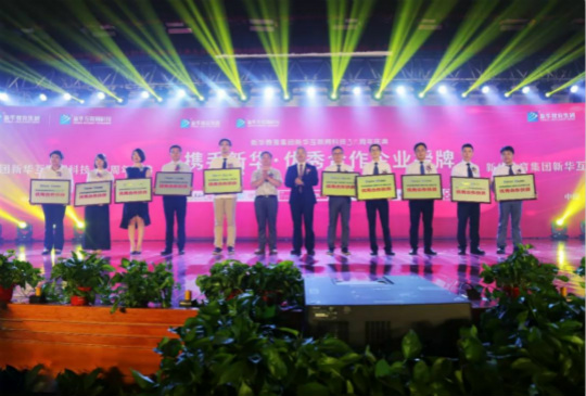 校企合作·共育英才——記優秀合作企業專訪之中扶旅游