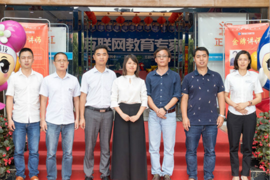 校企合作·共育英才——記優秀合作企業專訪之中扶旅游