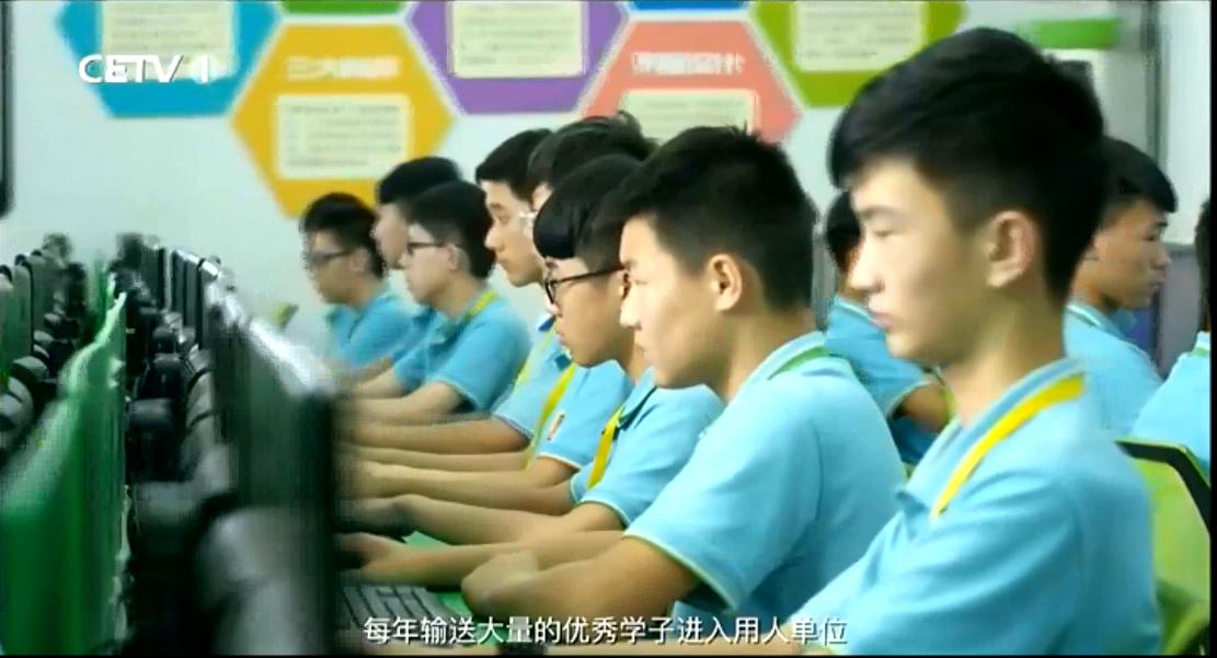 央視紀錄片新華特輯回顧中國職教改革發(fā)展之路