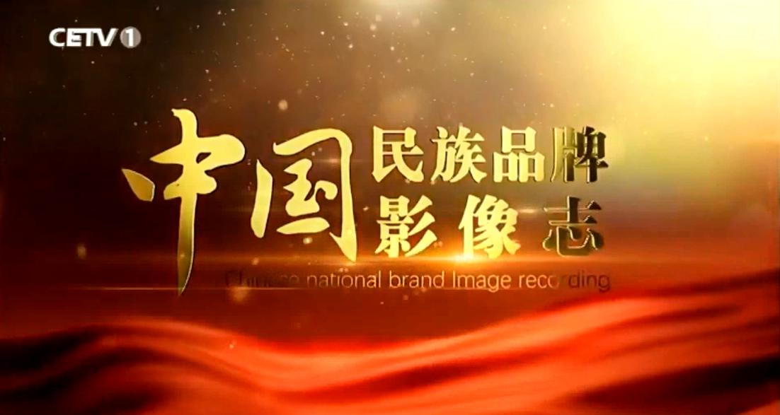 央視紀錄片新華特輯回顧中國職教改革發(fā)展之路