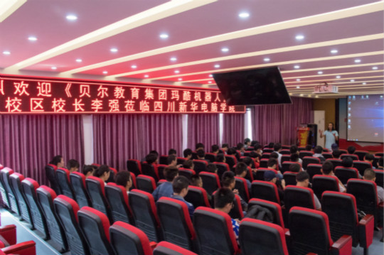 《老師來了》看機(jī)器人智能時(shí)代如何開展新型的教育模式