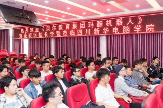 《老師來了》看機(jī)器人智能時(shí)代如何開展新型的教育模式