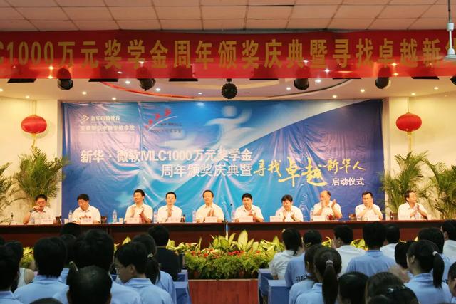 《中國民族品牌影像志》：走向世界的新華互聯網科技