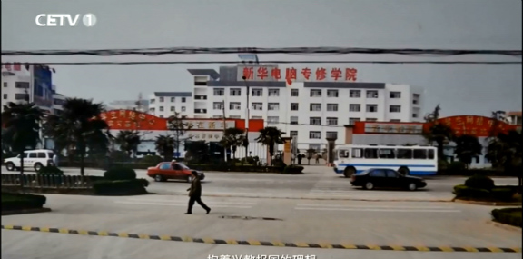 大咖有話說丨品質證言 勇于承擔社會責任 助力職業教育蓬勃發展