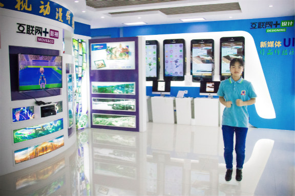 朝前看，看自己，也是風景