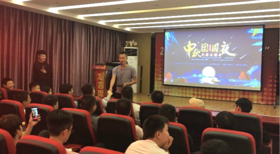 月滿中秋夜，師生慶團(tuán)圓 