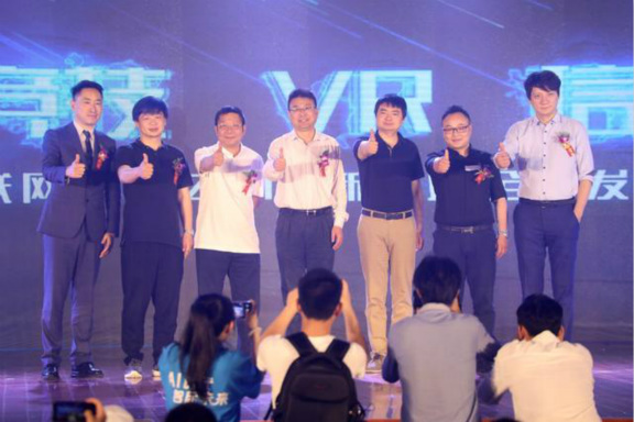 世界“新”看法，VR技術賦能新未來