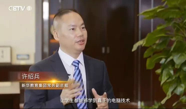 職業(yè)教育塑造就業(yè)競(jìng)爭(zhēng)力,騰飛的民族品牌