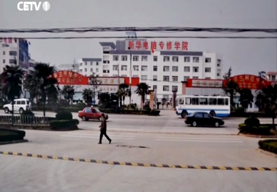 職業(yè)教育塑造就業(yè)競(jìng)爭(zhēng)力,騰飛的民族品牌