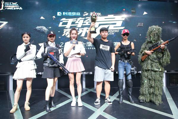 夢想團助陣2018金鷹電競體育盛典,共同見證總冠軍誕生!