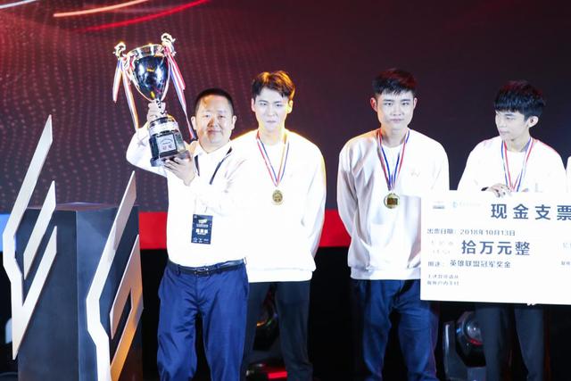 新華教育集團燃情助力2018金鷹電競體育盛典！