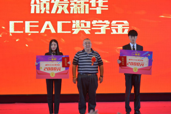 國(guó)家扶貧日?新華公益進(jìn)行時(shí)，助力學(xué)子夢(mèng)想起航