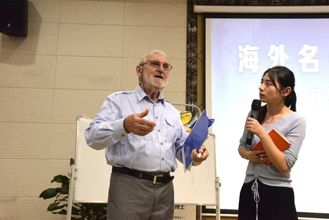 加拿大著名國際設(shè)計大師皮埃爾博士來新華交流講學