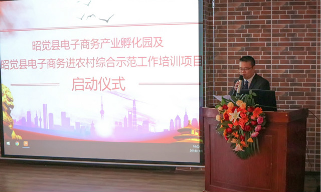 越專業越出色|沿著習總書記走過的路，助力精準扶貧