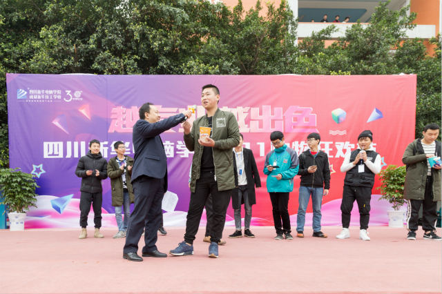 越專業越出色|四川新華電腦學院雙十一校內展賣會活力全開