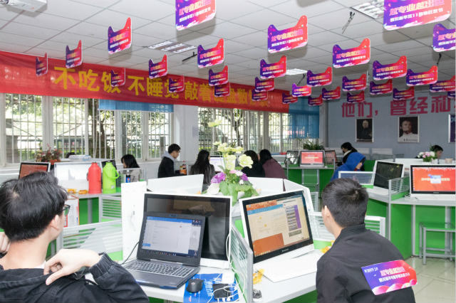 越專業，越出色|嗨爆雙十一！四川新華電腦學院電商合作項目突破1億！