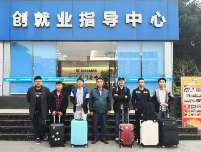 跨國委培班|喜報：熱烈歡送首批川新學子赴摩根實業(yè)集團上崗