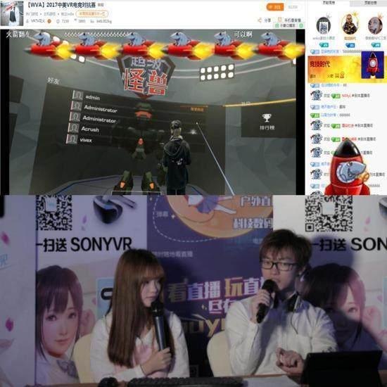 WVA2018電競聯賽再次上演，新華戰隊志在衛冕！