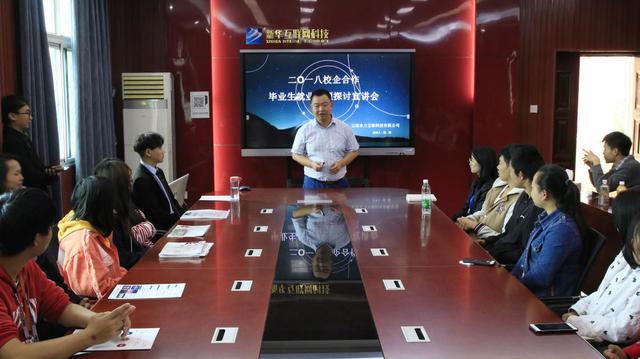 面對爆款專業的你該如何抉擇？