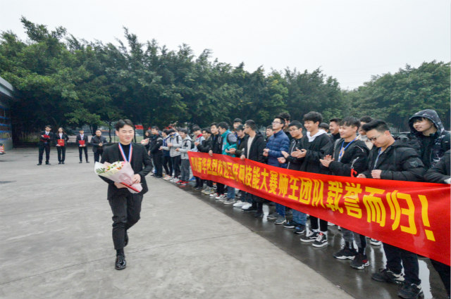 “新華·瀾庭集杯”互聯網職業技能大賽，四川新華斬獲多項殊榮載譽歸來！
