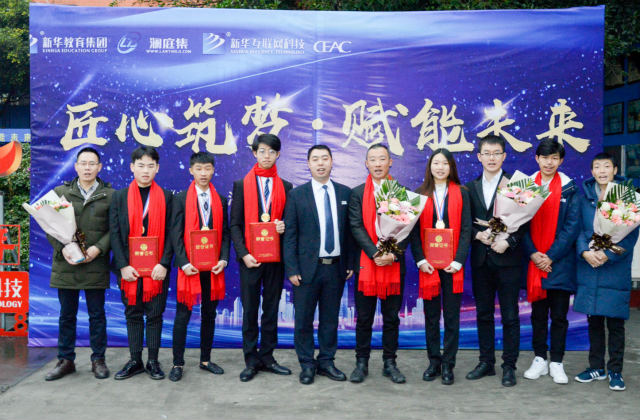 “新華·瀾庭集杯”互聯網職業技能大賽，四川新華斬獲多項殊榮載譽歸來！
