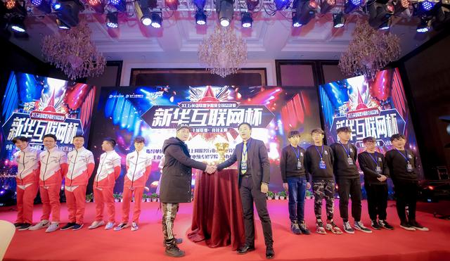 “新華互聯網杯”XCG英雄聯盟爭霸賽全國總決賽見證榮耀誕生！