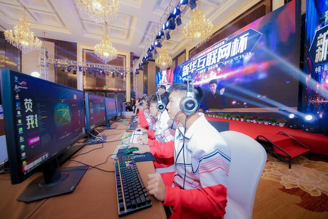 “新華互聯網杯”XCG英雄聯盟爭霸賽全國總決賽見證榮耀誕生！