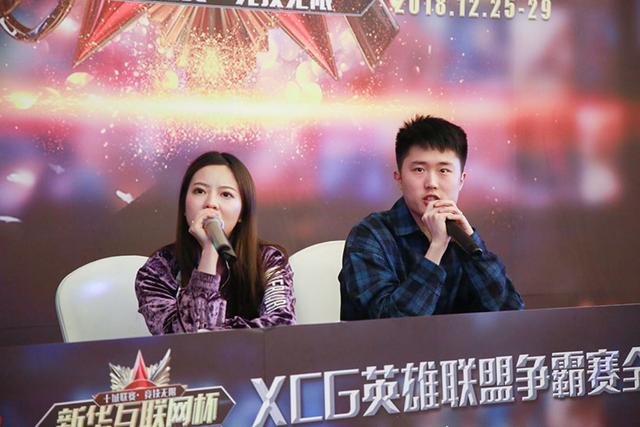 “新華互聯網杯”XCG英雄聯盟爭霸賽全國總決賽見證榮耀誕生！