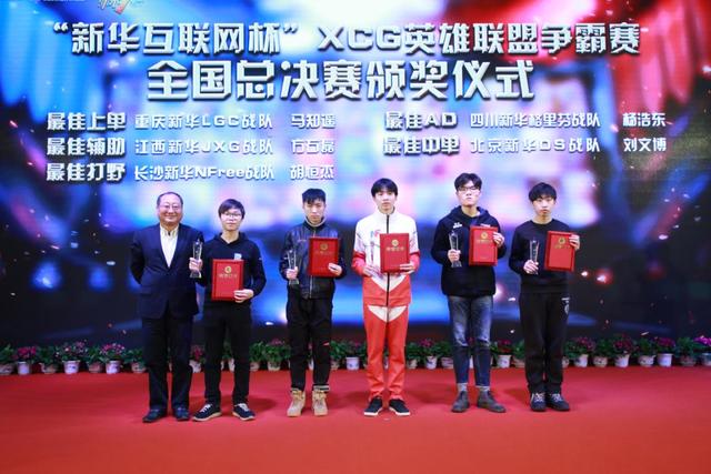 伽馬數據總經理滕華：電競新時代機遇與挑戰并存