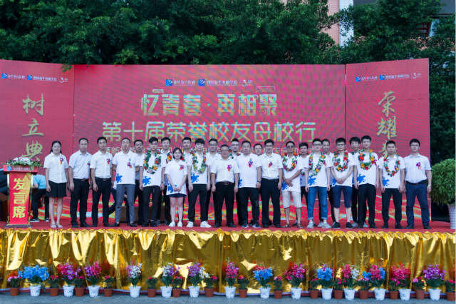 “2018年四川新華電腦學(xué)院10件大事”評(píng)選結(jié)果揭曉（上）