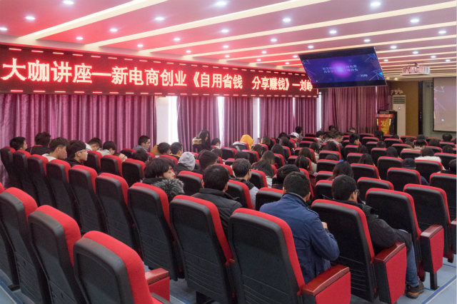 老師來了——共享時代蜜芽寶貝為學(xué)電子商務(wù)你指點迷津