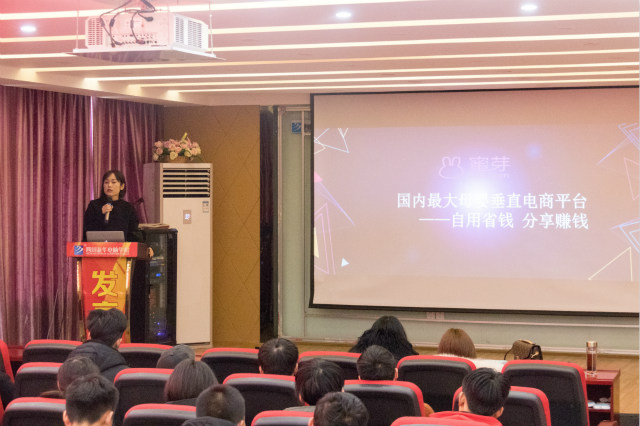 老師來了——共享時代蜜芽寶貝為學(xué)電子商務(wù)你指點迷津