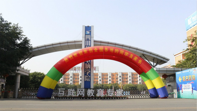 打工返鄉(xiāng)學什么技術(shù)好？去新華學電腦怎么樣？工資高嗎？