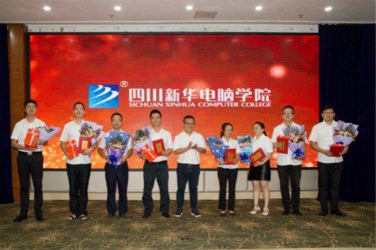 年終盤點（下）：2018年四川新華這些精彩的刷屏活動你知道幾個？