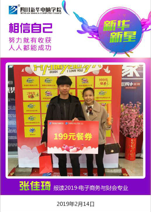 確認過眼神,你是新華人!