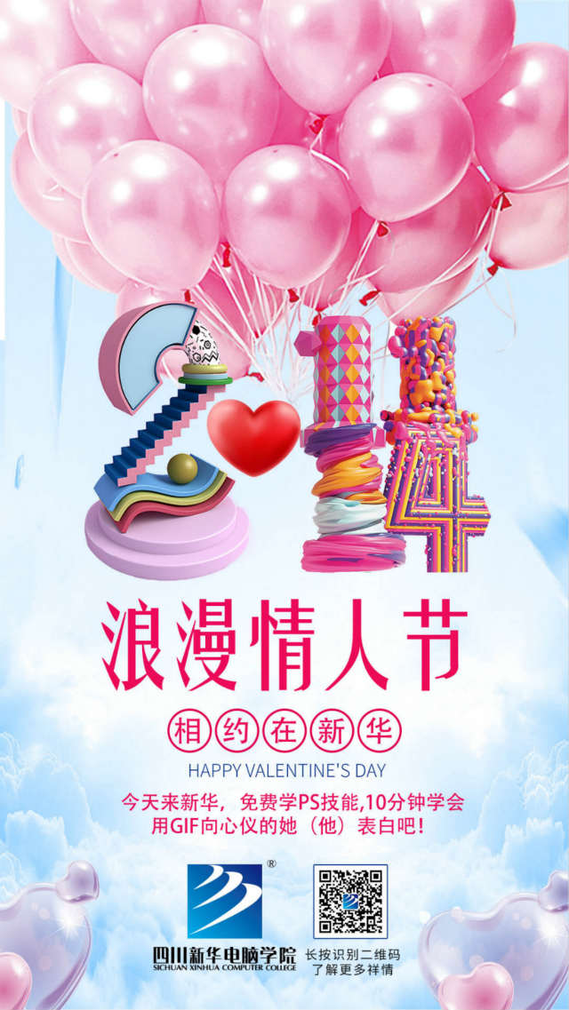 確認過眼神,你是新華人!