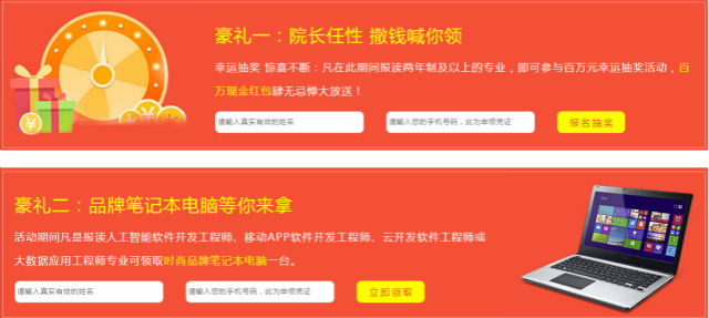 四川新華院長接待日，現(xiàn)金紅包瘋狂大派送