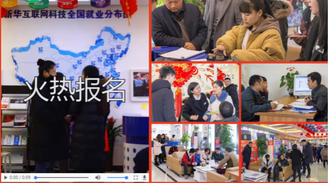 四川新華院長接待日，現(xiàn)金紅包瘋狂大派送