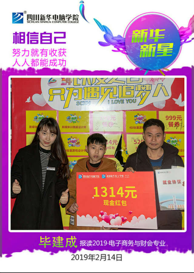 完成未完成的夢(mèng)，準(zhǔn)時(shí)與未來赴約