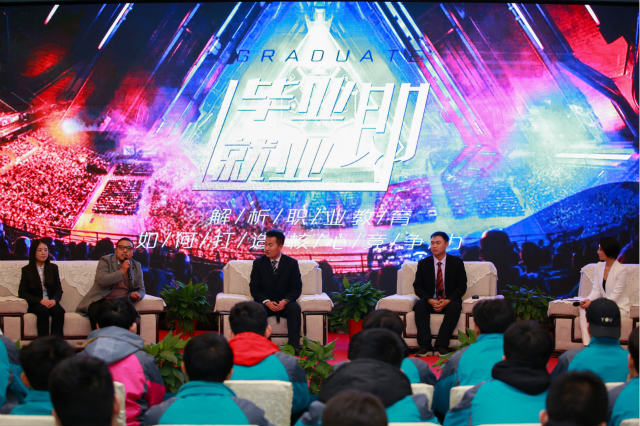 畢業即就業！AI時代的互聯網職業教育