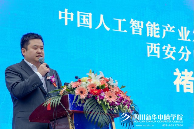 “聚力新華??賦能未來(lái)”2019新華互聯(lián)網(wǎng)科技人才預(yù)定會(huì)盛大啟動(dòng)