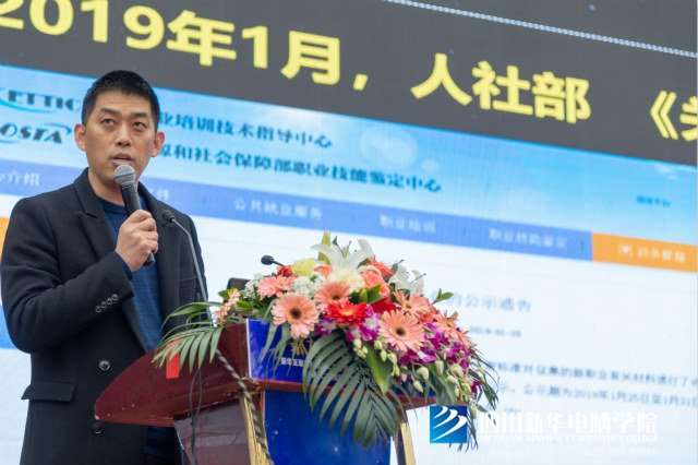 “聚力新華??賦能未來(lái)”2019新華互聯(lián)網(wǎng)科技人才預(yù)定會(huì)盛大啟動(dòng)