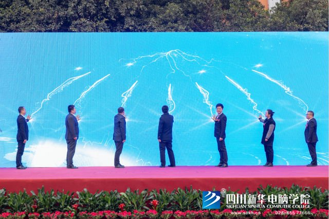 “聚力新華??賦能未來(lái)”2019新華互聯(lián)網(wǎng)科技人才預(yù)定會(huì)盛大啟動(dòng)