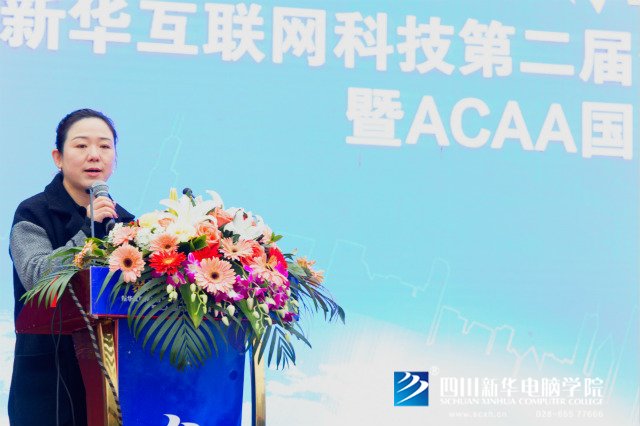 “聚力新華??賦能未來(lái)”2019新華互聯(lián)網(wǎng)科技人才預(yù)定會(huì)盛大啟動(dòng)