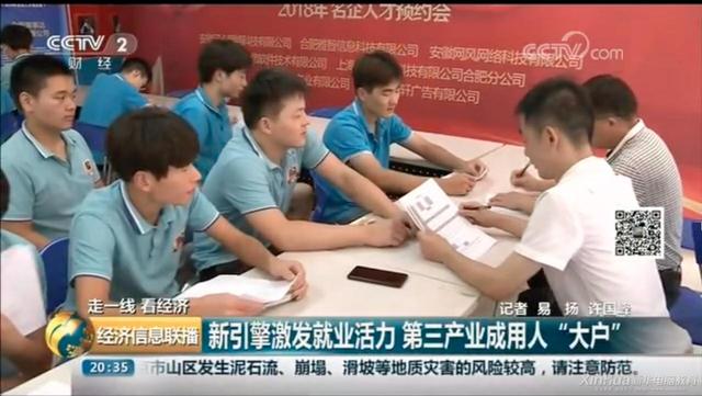 關于國務院頒布《國家職業教育改革實施方案》的通知