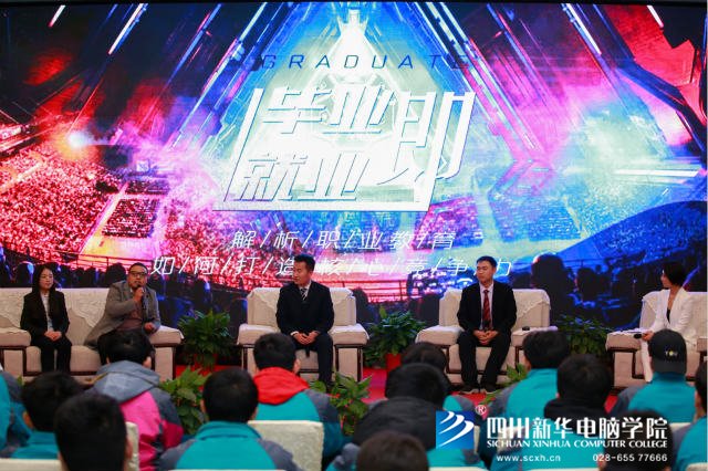 央視關注新華模式，解析新華學子為何能夠畢業即就業